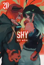 SHY(샤이)