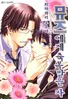 Series cover