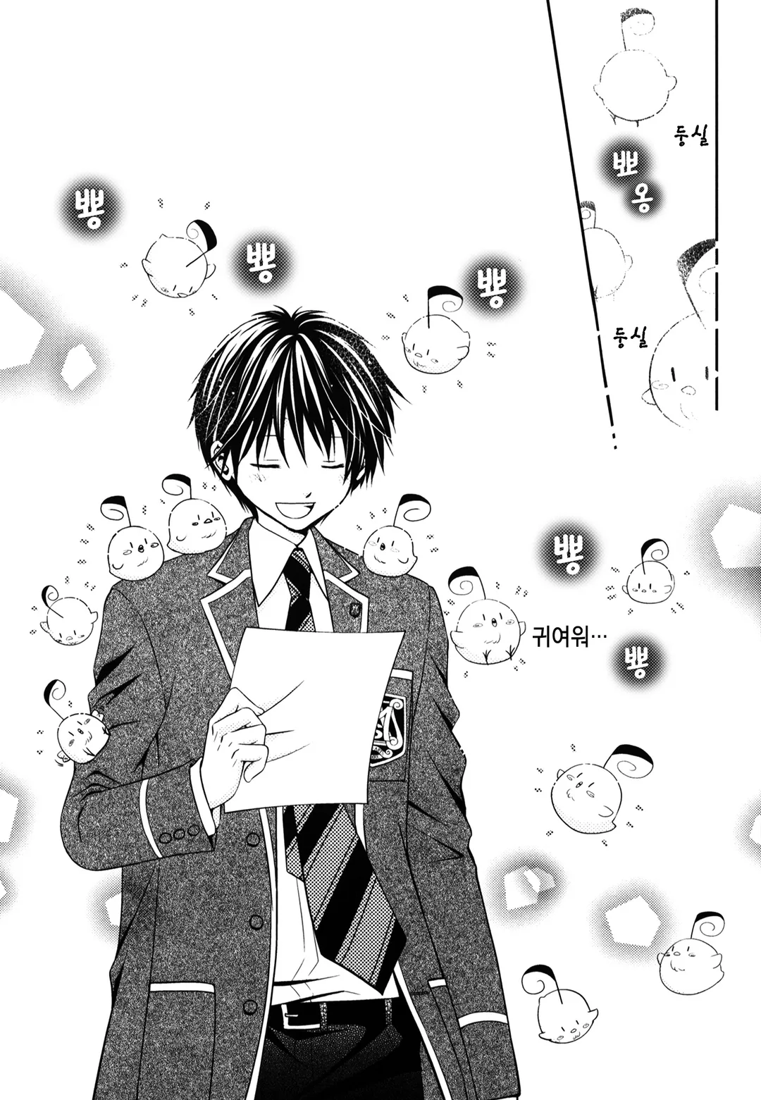 뮤즈에게 축복받은 자~liebeslieder~