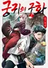 Series cover
