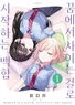 Series cover