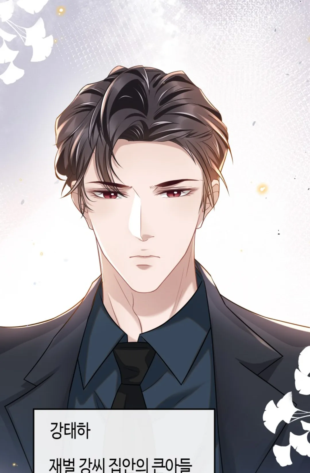 집착공의 인형놀이