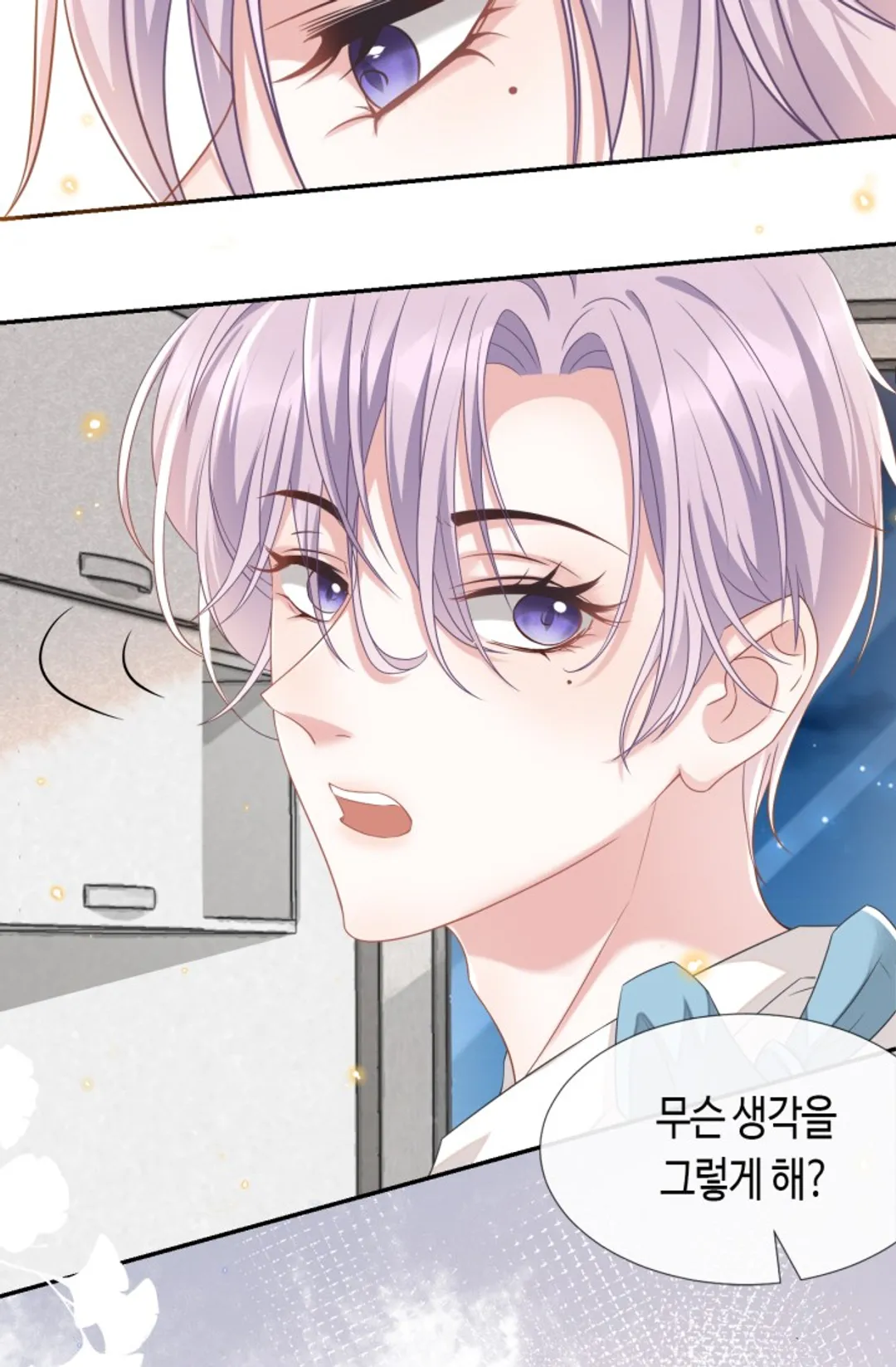 집착공의 인형놀이