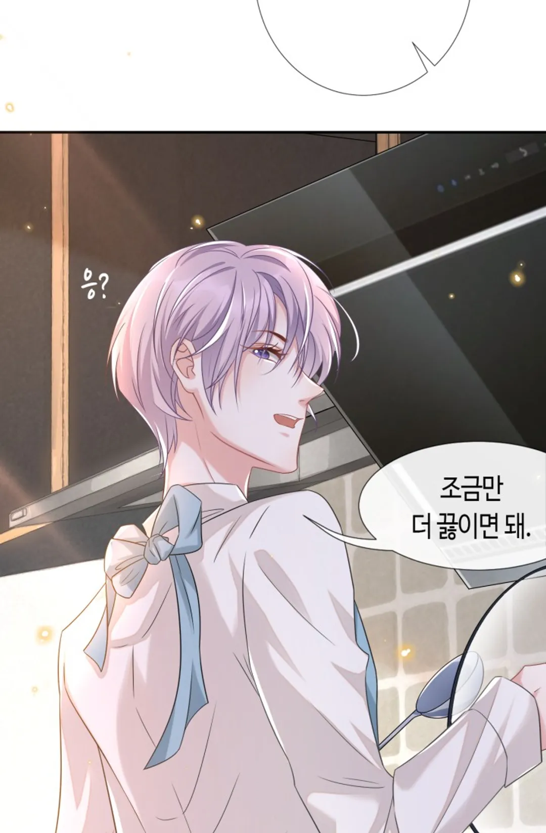 집착공의 인형놀이