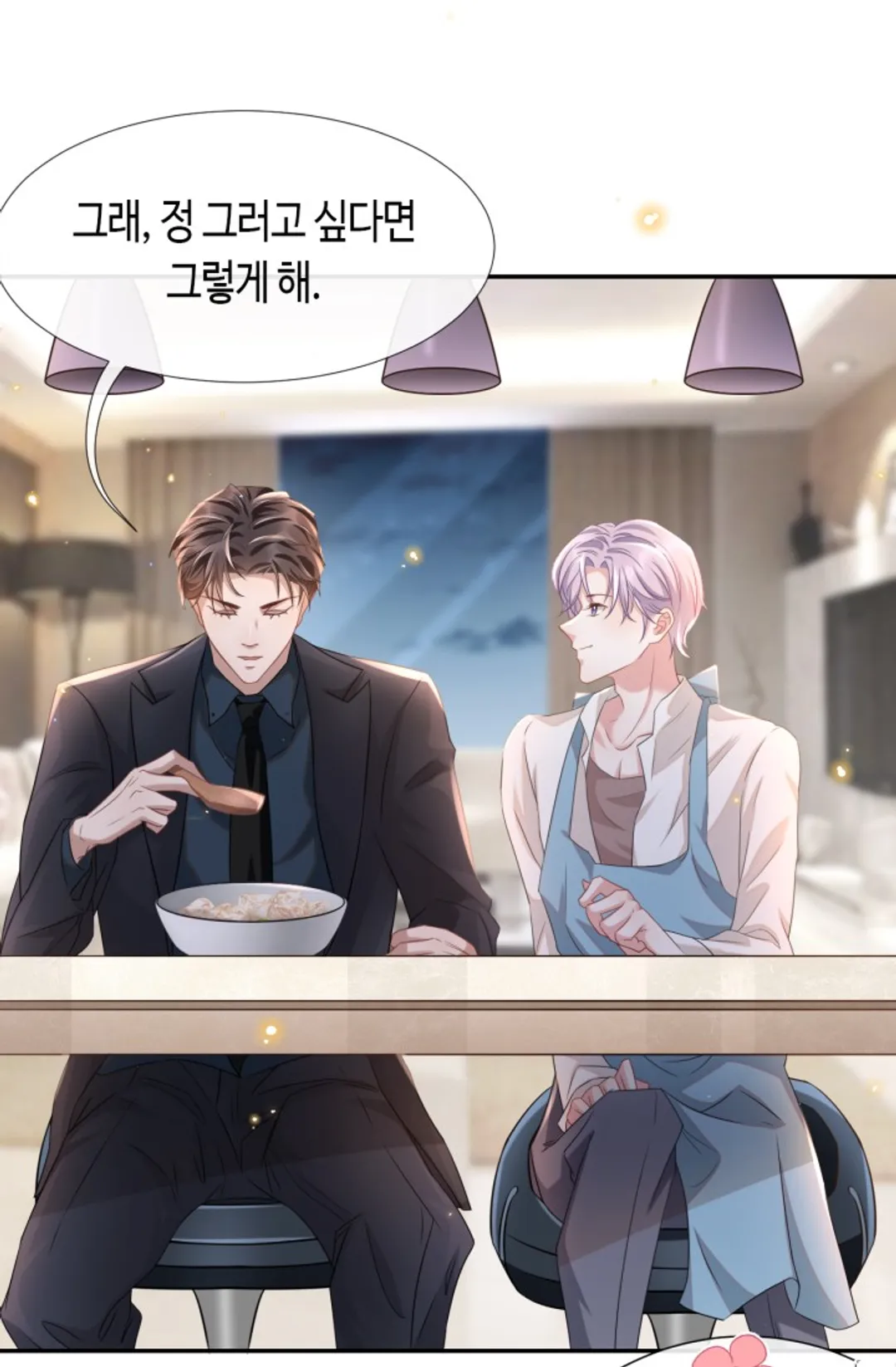 집착공의 인형놀이