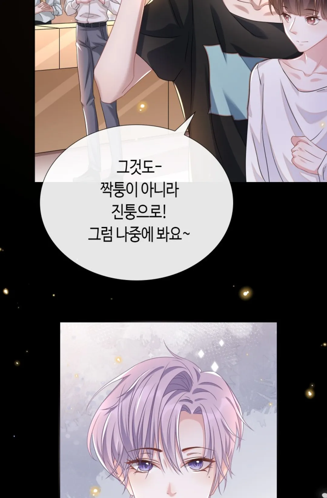 집착공의 인형놀이