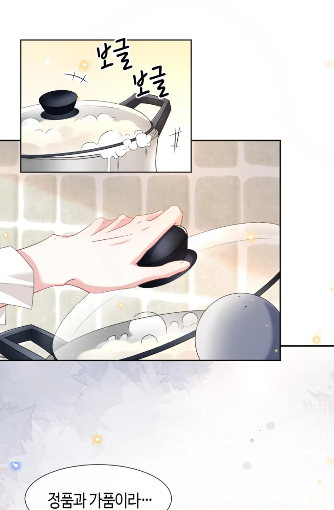 집착공의 인형놀이