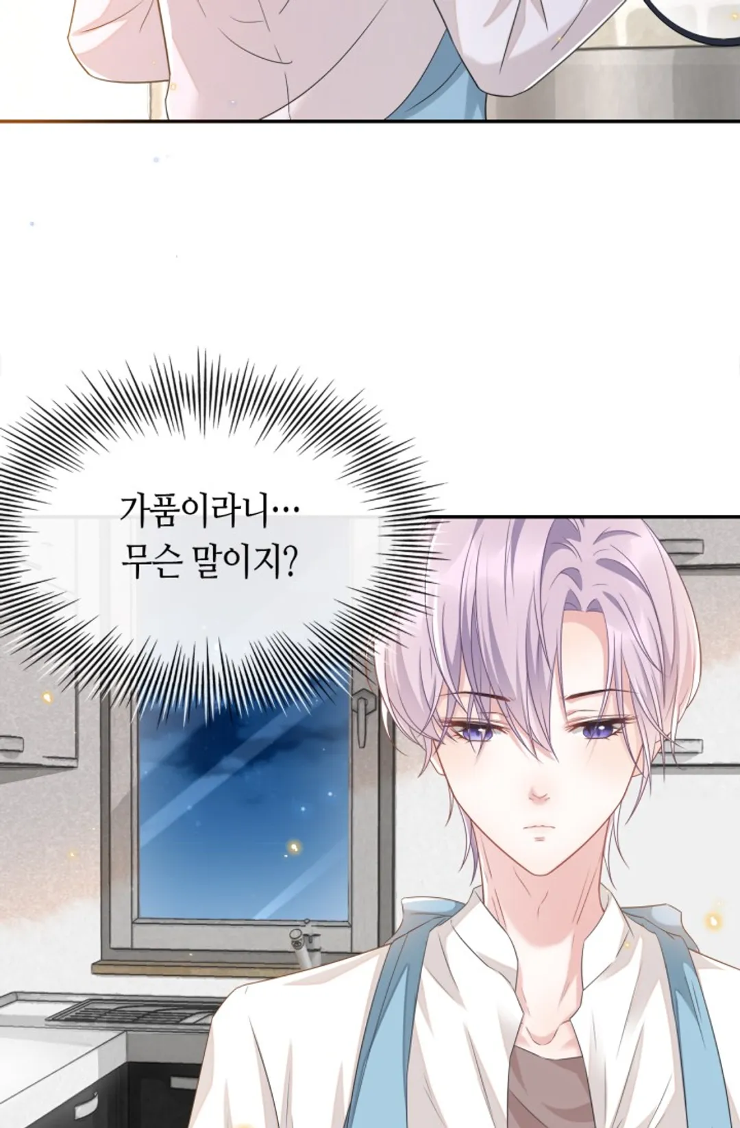 집착공의 인형놀이