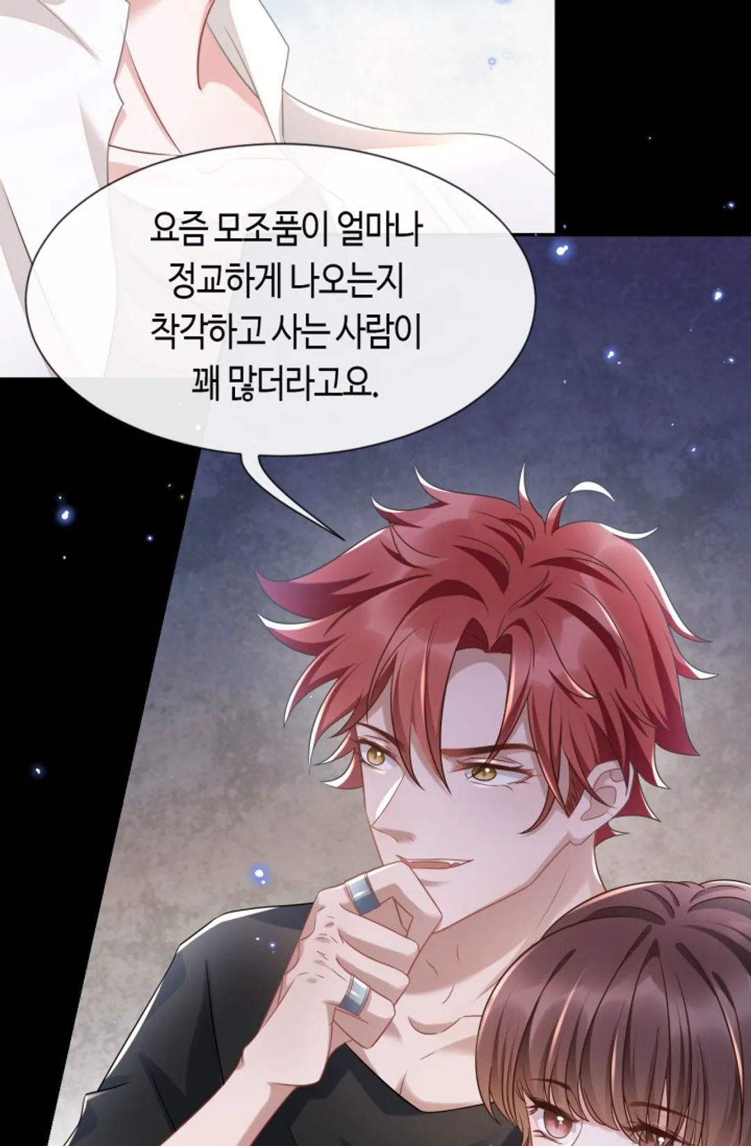 집착공의 인형놀이