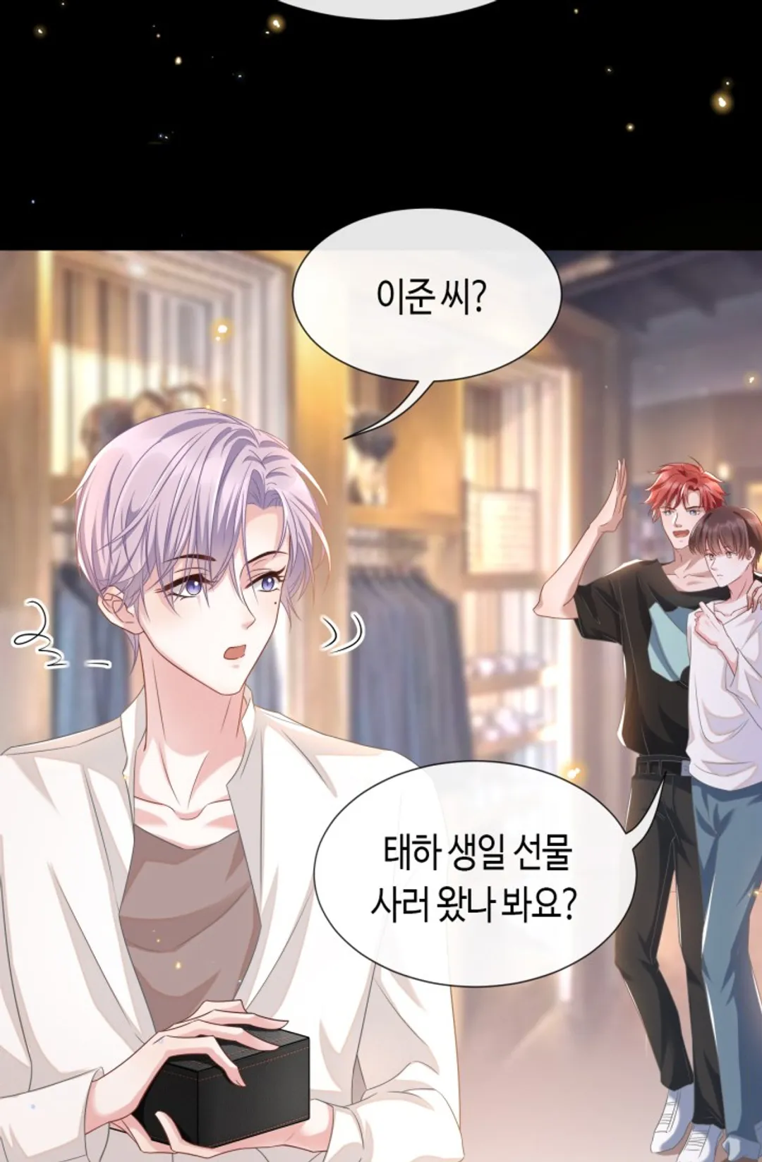 집착공의 인형놀이