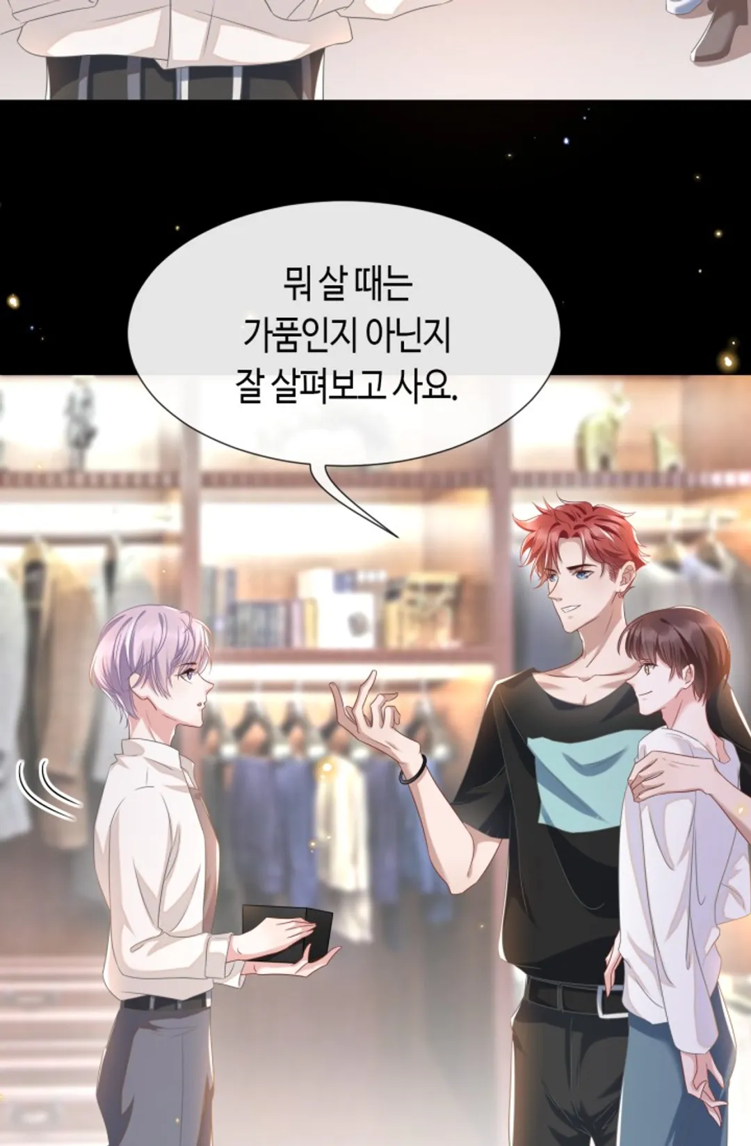 집착공의 인형놀이