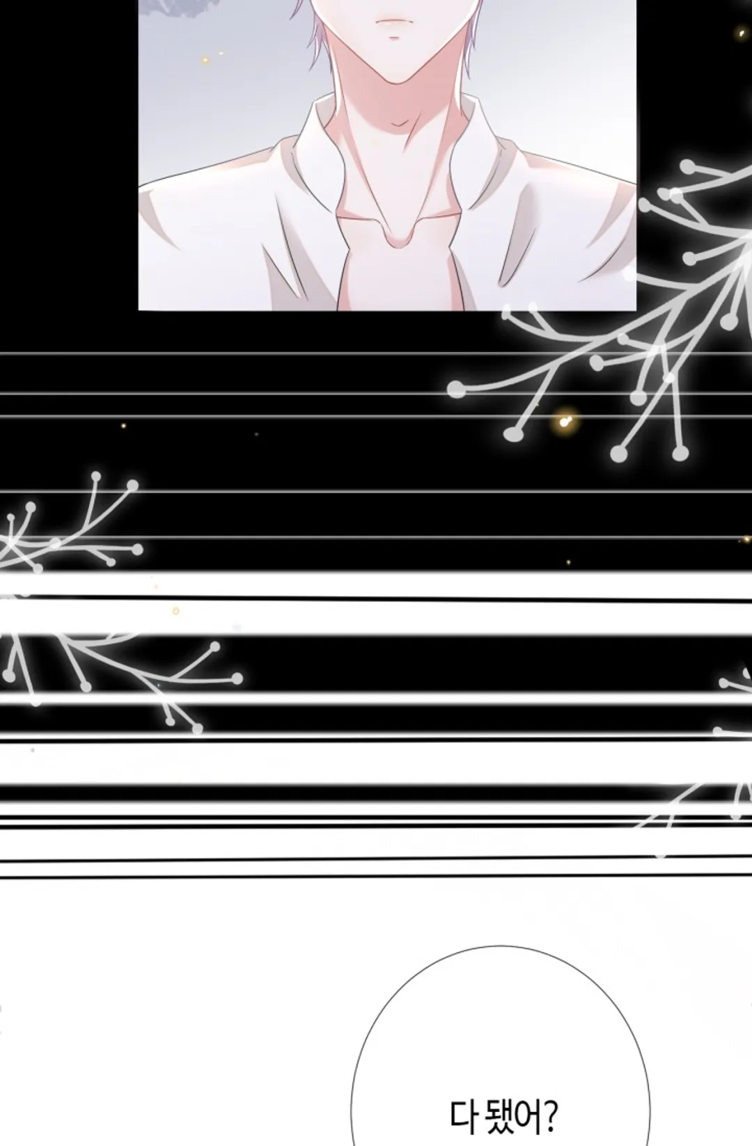 집착공의 인형놀이