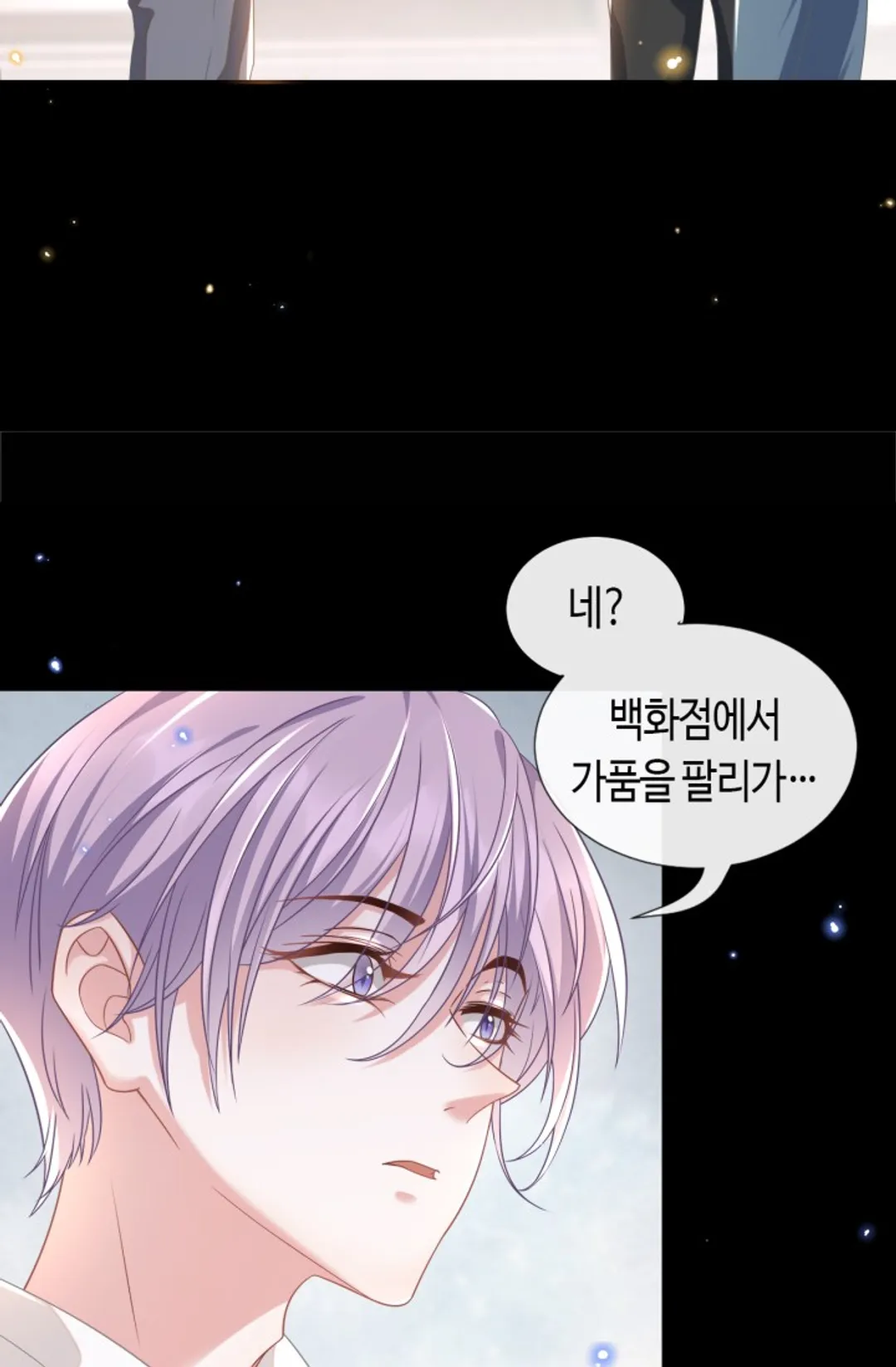 집착공의 인형놀이