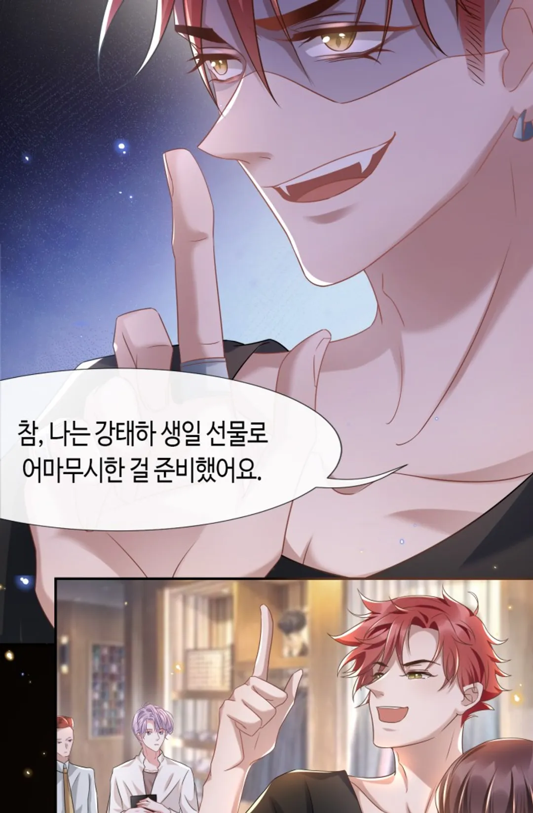 집착공의 인형놀이