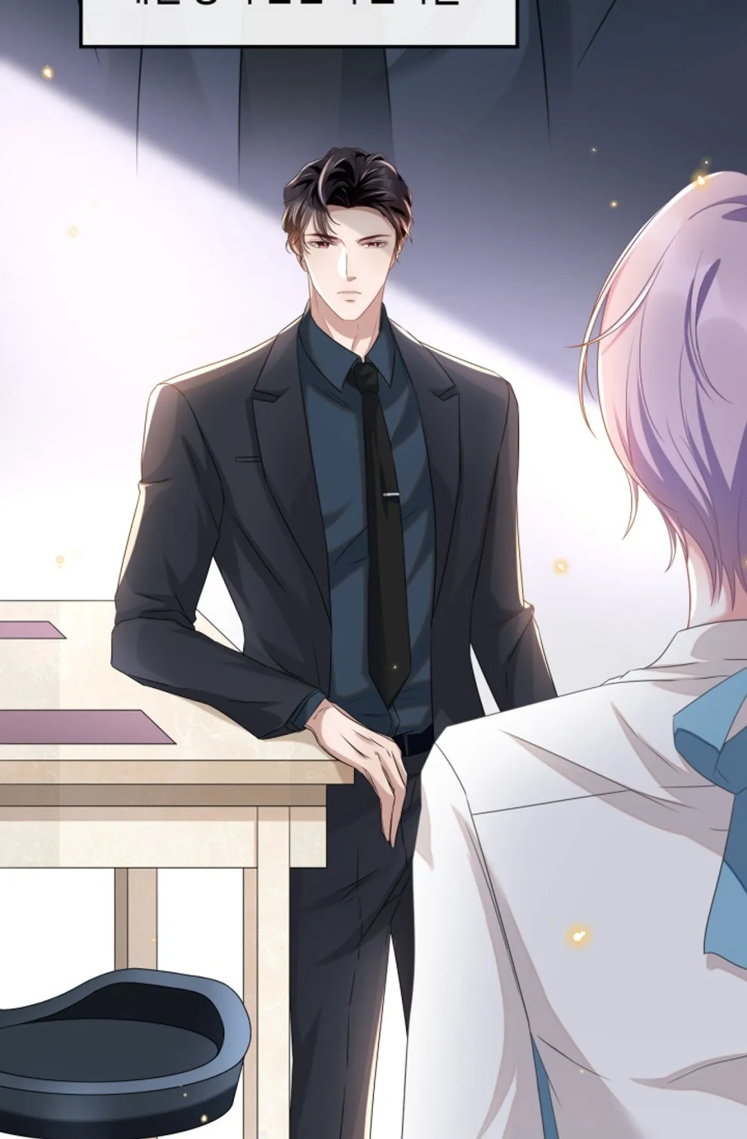 집착공의 인형놀이