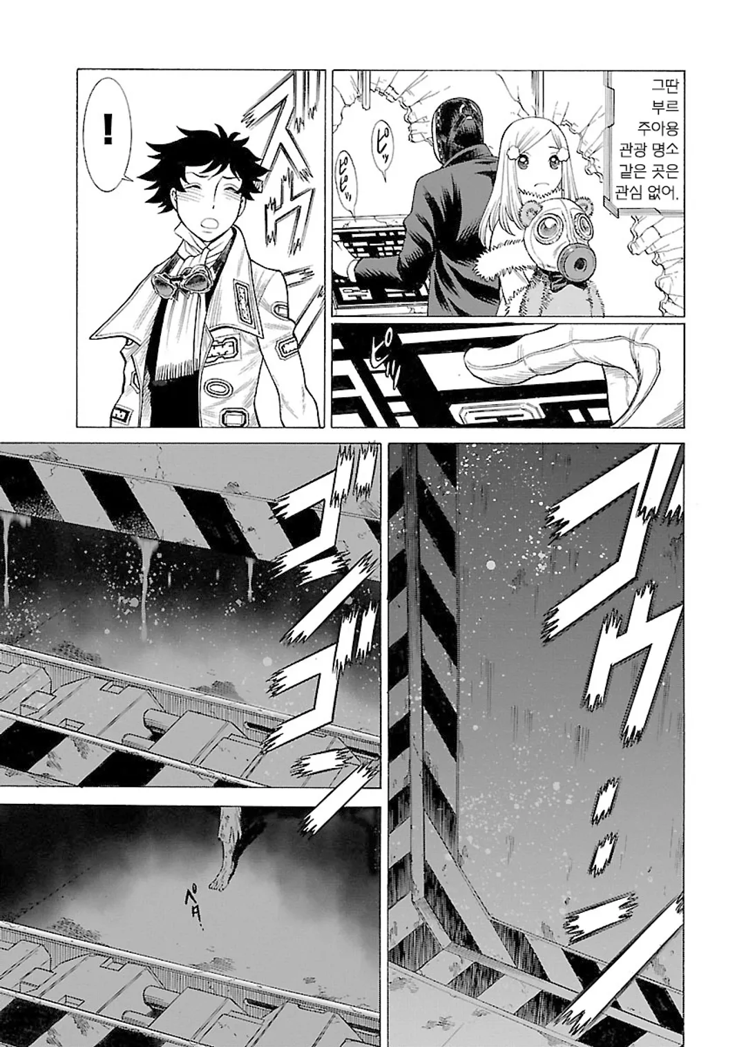 Soul Liquid Chambers