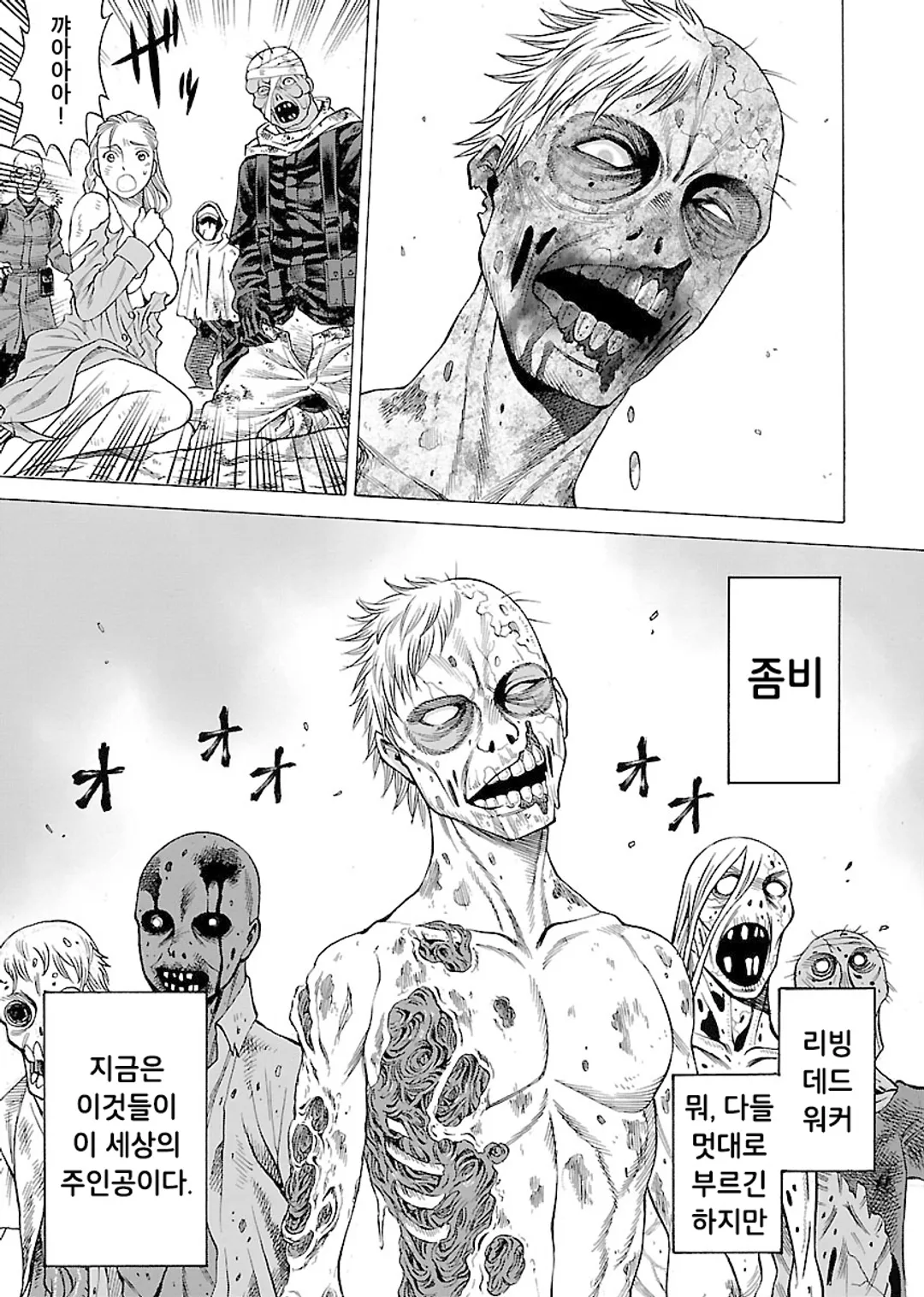 Soul Liquid Chambers