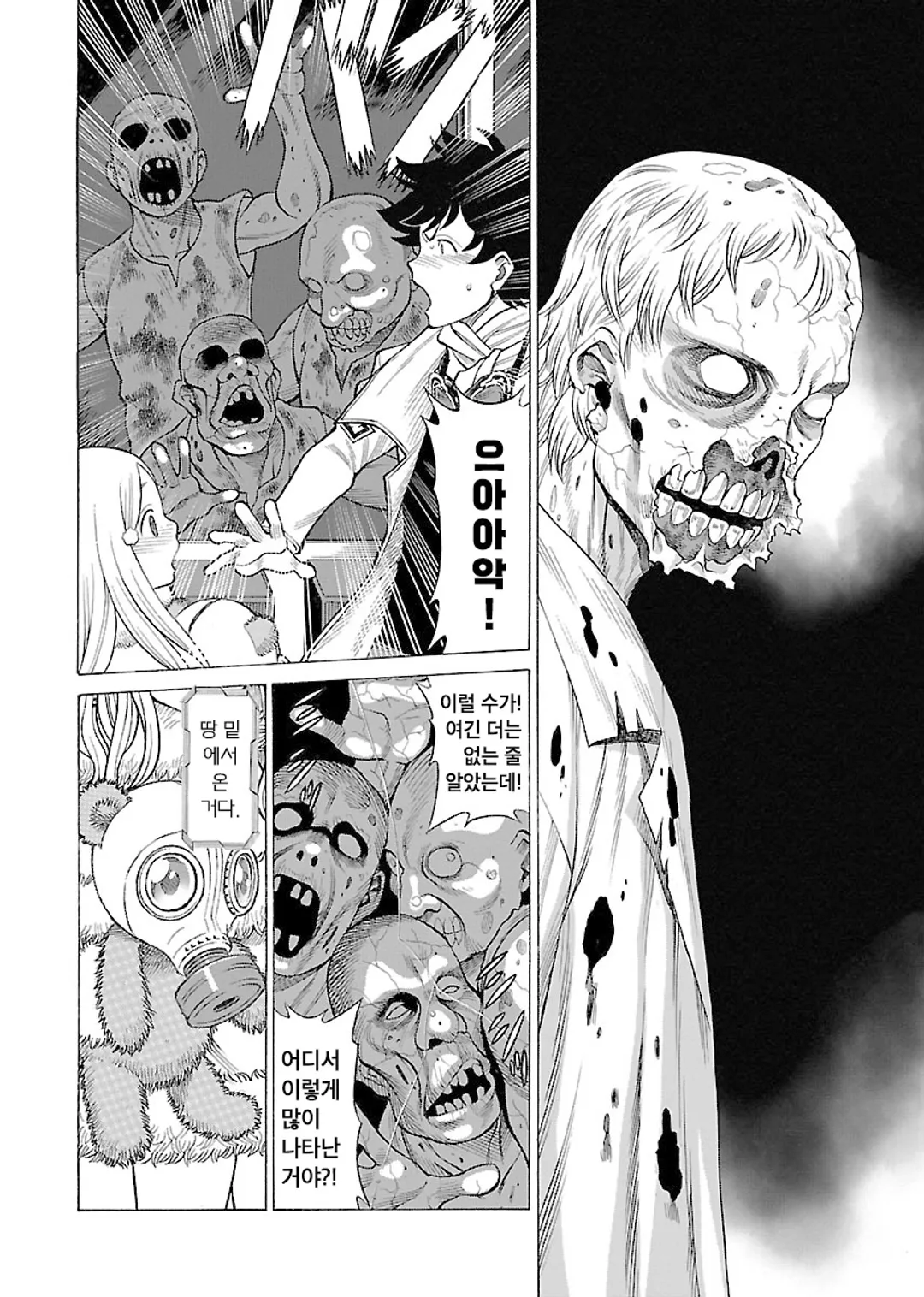 Soul Liquid Chambers