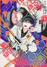 Series cover