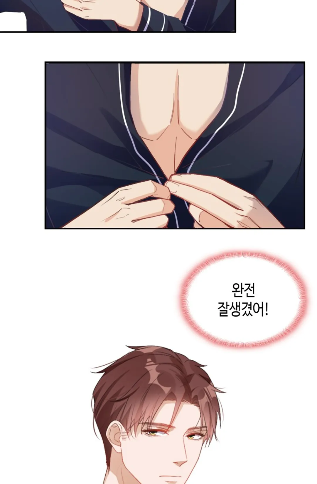 사모님은 챔피언