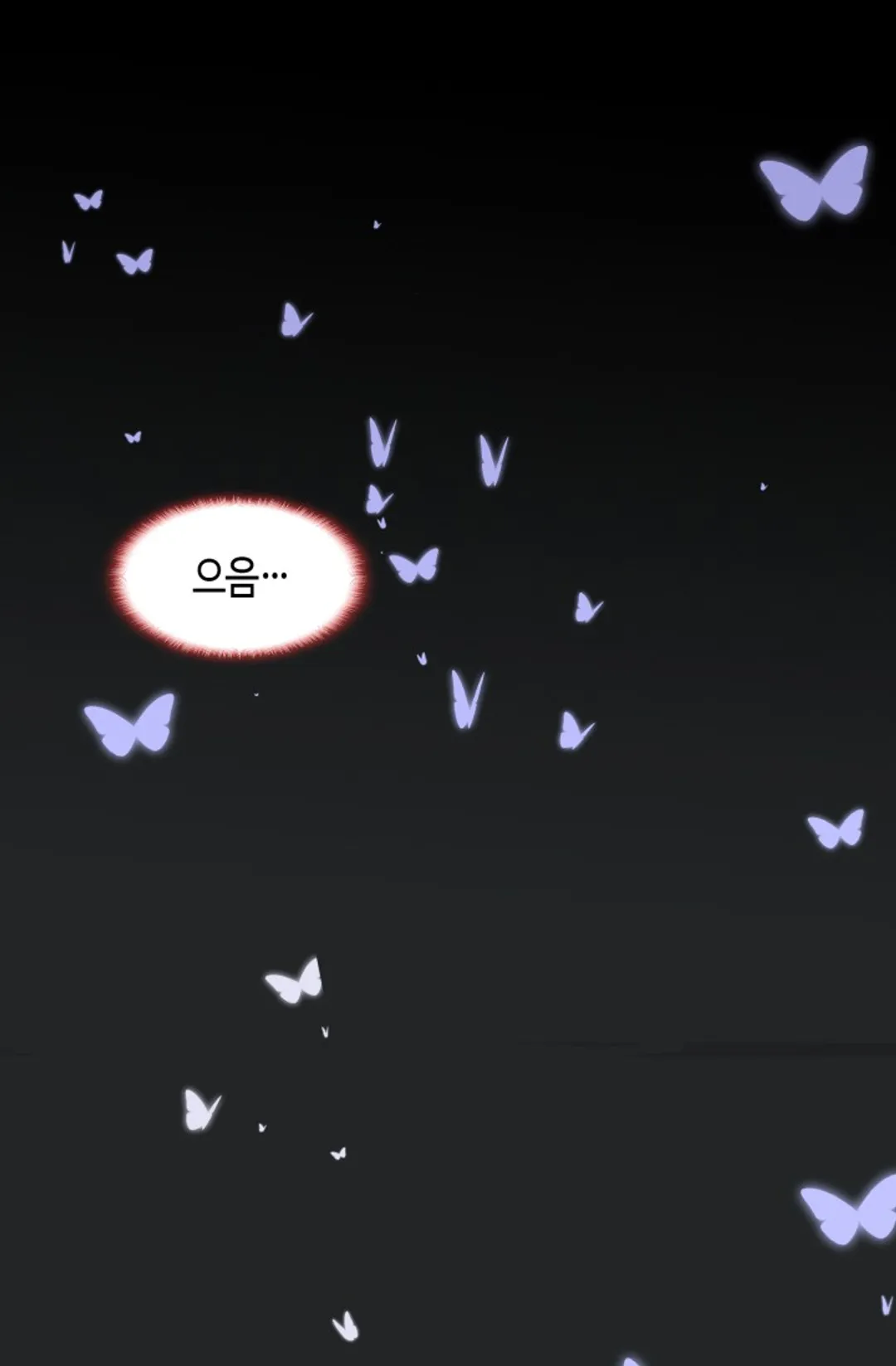 사모님은 챔피언