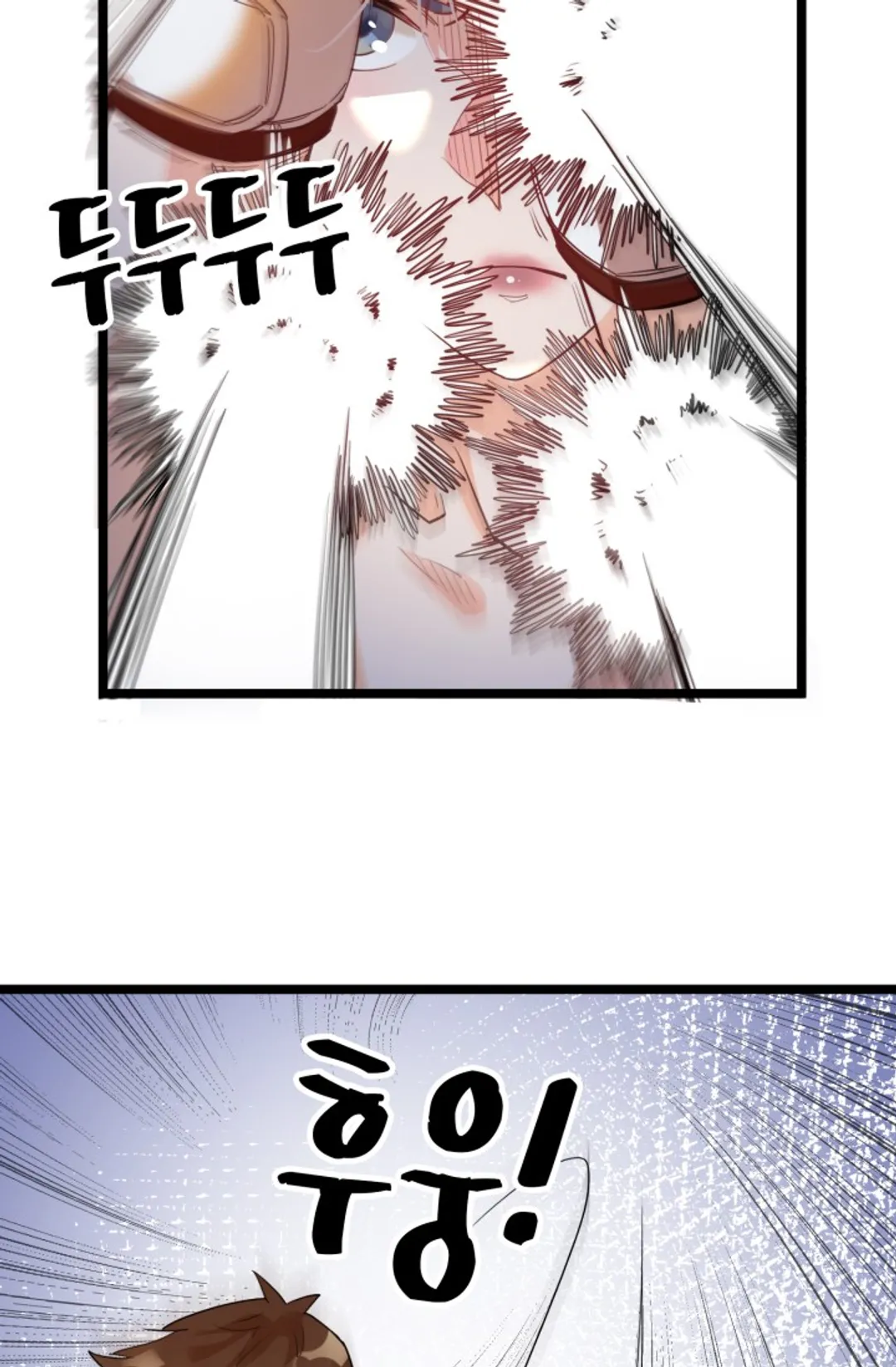 사모님은 챔피언