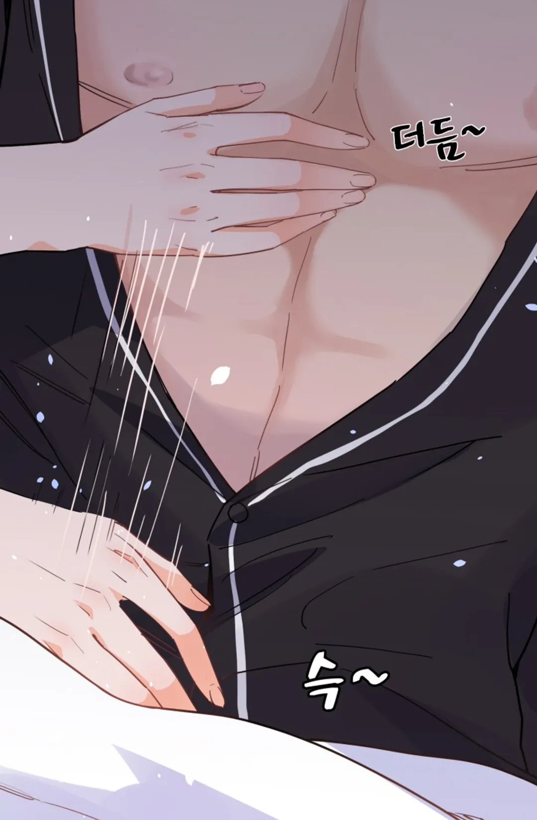 사모님은 챔피언