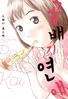 Series cover