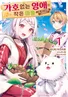 Series cover