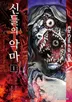 1권