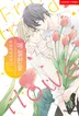 1화