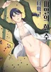 10화