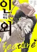 9화