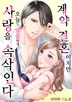 9화