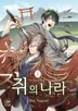 1권