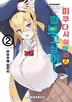 2권