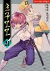 21권