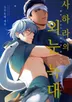11화