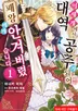 1권