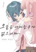 1권