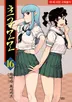 16권