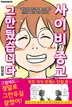 1권