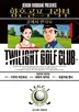 6화