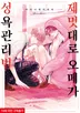 1권