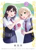 2권
