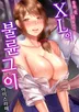 36화