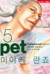5권
