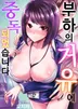 13화