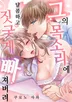 18화