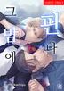 6화